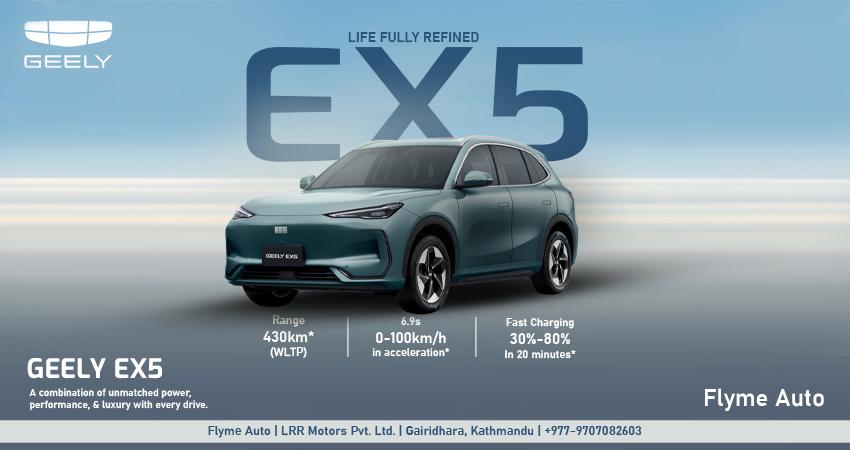 GEELY X5