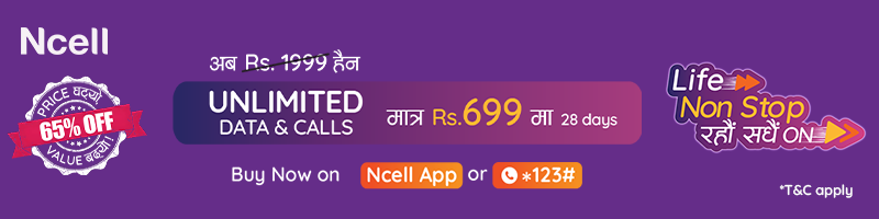 Ncell