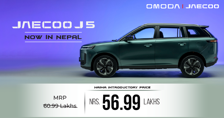 Omoda