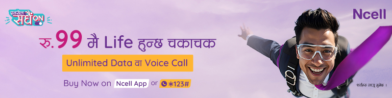 Ncell