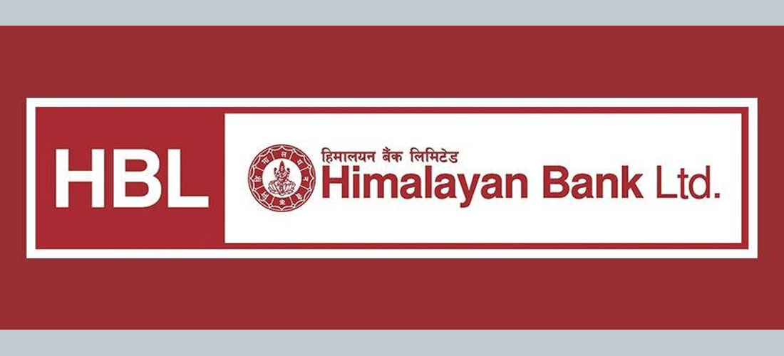 हिमालयन बैंकको वितरणयोग्य मुनाफा ७१ करोड १४ लाख रुपैयाँ ऋणात्मक