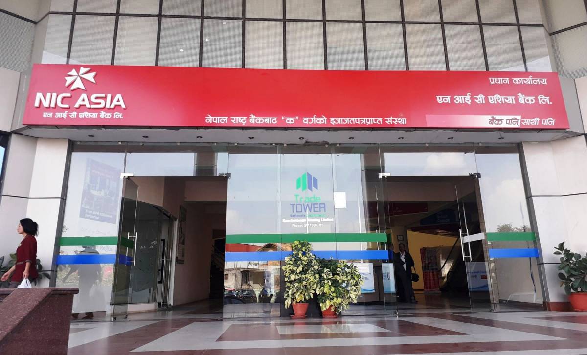 एनआईसीकाे वितरणयाेग्य मुनाफा २ अर्ब ३० करोड रुपैयाँ ऋणात्मक