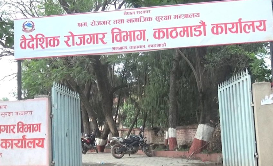 स्थानीय तहबाटै श्रम स्वीकृतिको आवेदन दिँदा श्रमिकलाई के फाइदा?