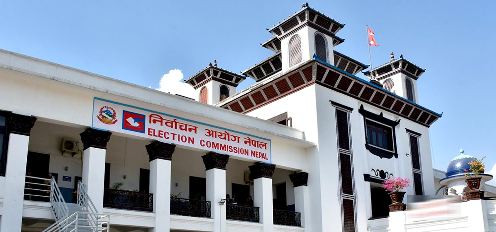 निर्वाचनका लागि सञ्चालन गरिएकाे कल सेन्टर हाललाई बन्द