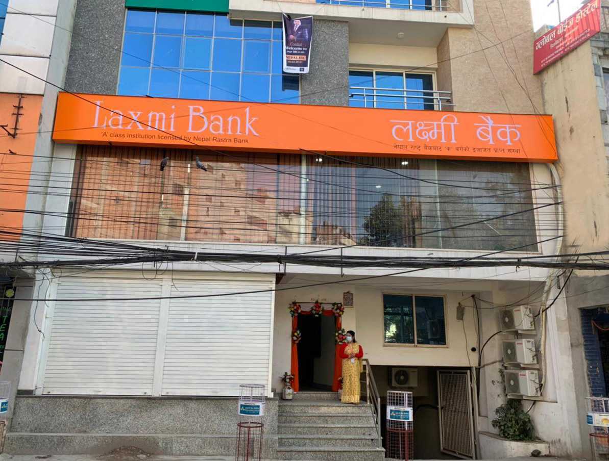 लक्ष्मी बैंकद्वारा विश्व वातावरण दिवसको अवसर पारेर ‘ग्रीन’ बचत खाता पुनः सुरु  