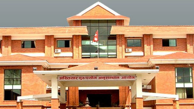 नापीका सर्भेक्षक र अमिनमाथि भ्रष्टाचारको मुद्दा दर्ता