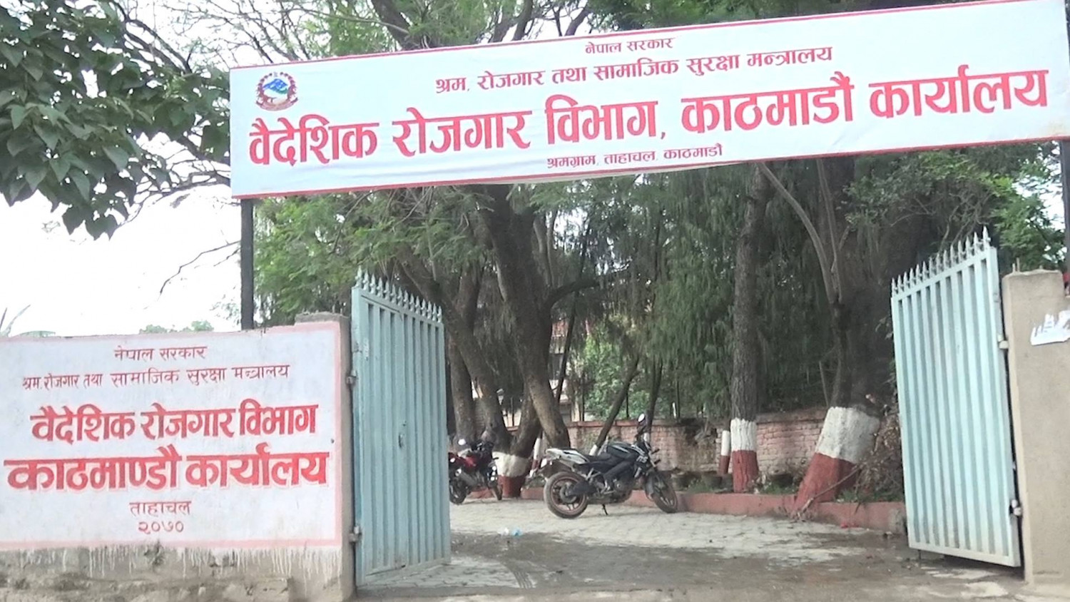 श्रम स्वीकृति बन्याे सहज, वैशाख २ गतेदेखि अनलाइनबाटै लिन सकिने
