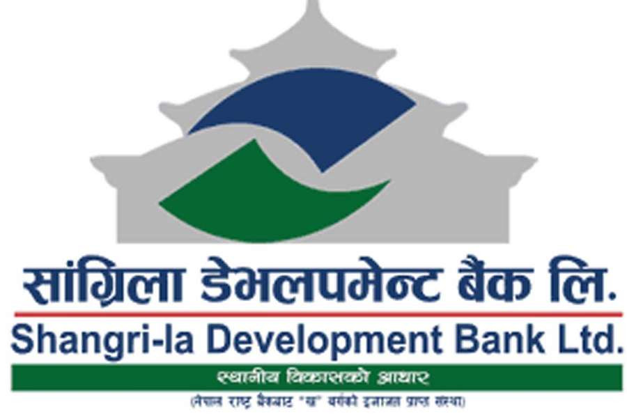 सांग्रिला बैंककाे संस्थापक सेयर आजदेखि बिक्रीमा