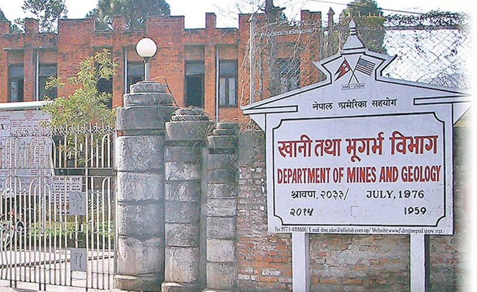 खानी विभागमा ३ वर्षदेखि रोकियो धाउको परीक्षण, ४०० बढीको नमुना जाँच्न बाँकी  