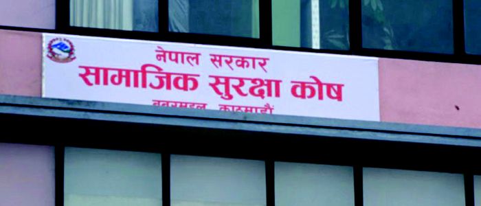 योगदानकर्ता सापटी निर्देशिका २०७९ स्वीकृत, होम लोन लिन पाइने