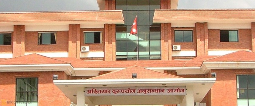 अख्तियारद्वारा फतुवा विजयपुर नगरपालिकाका नगरप्रमुखसहित २१ जनाविरुद्ध भ्रष्टाचारको मुद्दा दायर