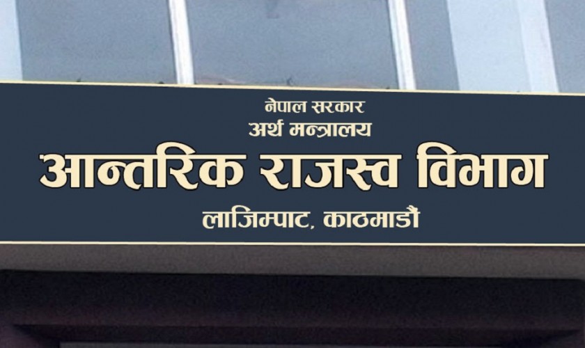 जेठसम्म ६ हजार ६ सय जना विद्युतीय बिजकमा, १० करोडमाथि कारोबार गर्नेहरू जोडिँदै