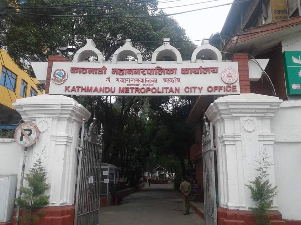 काठमाडाैं महानगरकाे आगामी तीन वर्षको आय प्रक्षेपण