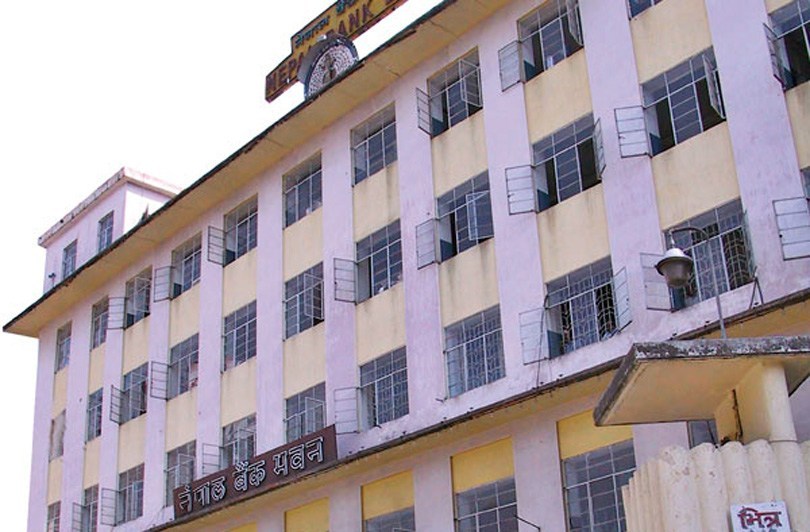 नेपाल बैंकबाट अब आइपिओ भर्दा सिआस्बा शुल्क नलाग्ने