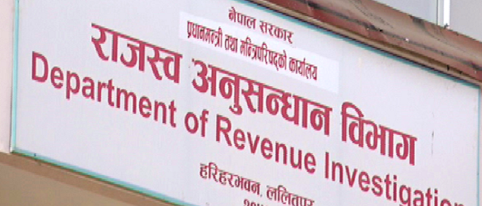 राजस्व अनुसन्धान विभागद्वारा २ जनाविरुद्ध मुद्दा दायर, १६ करोडको मागदाबी