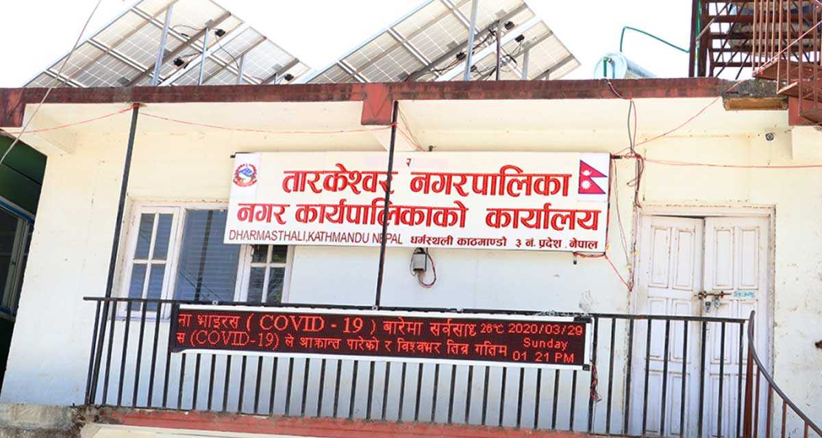 तारकेश्वरमा  ४४ करोडमा खानेपानी आयोजना सम्झौता