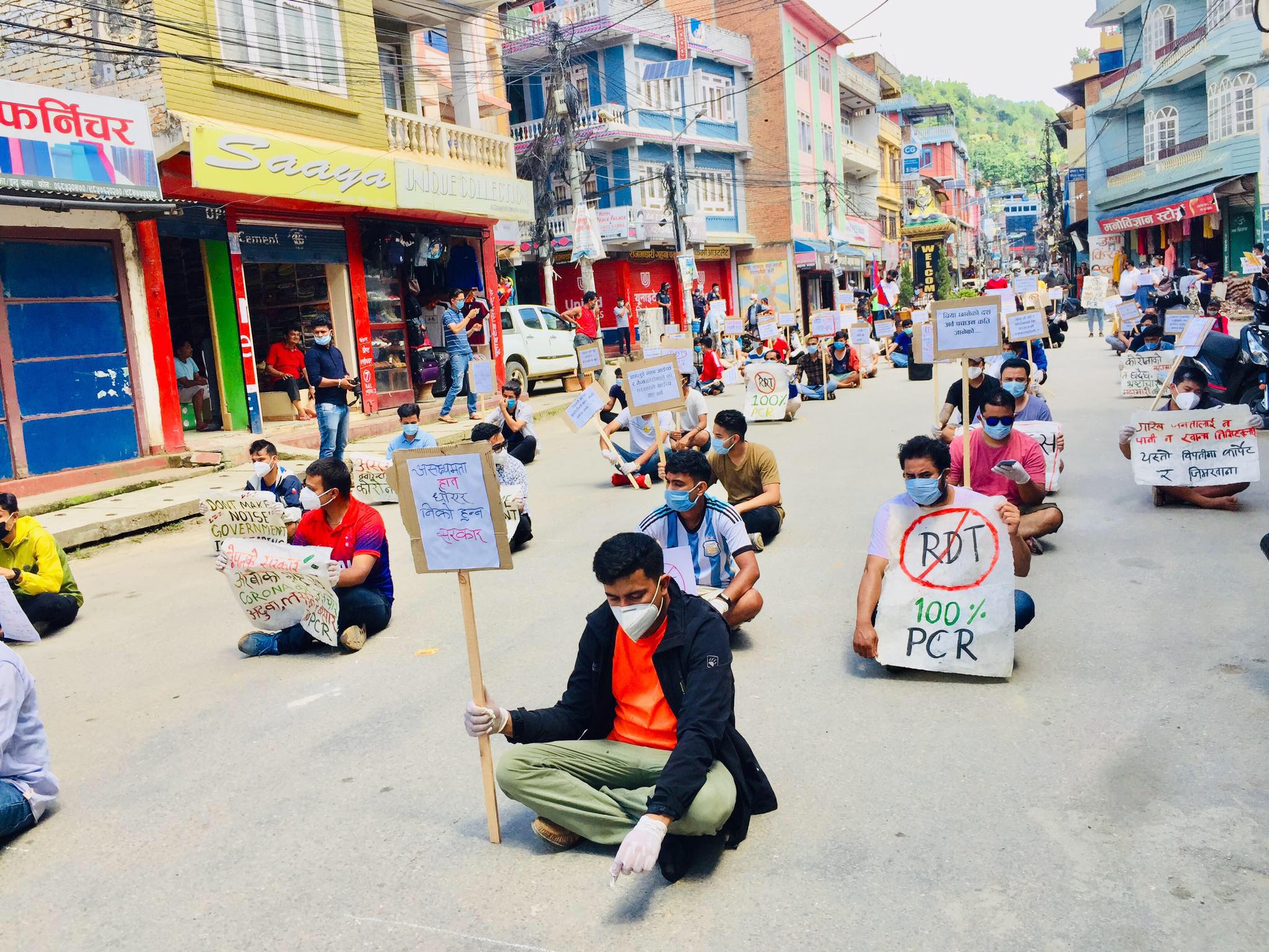 सरकारविरूद्व बागलुङमा युवाहरूद्वारा शान्तिपूर्ण प्रदर्शन, प्लेकार्डमार्फत सरकारकाे चर्काे आलोचना(तस्विरहरू)