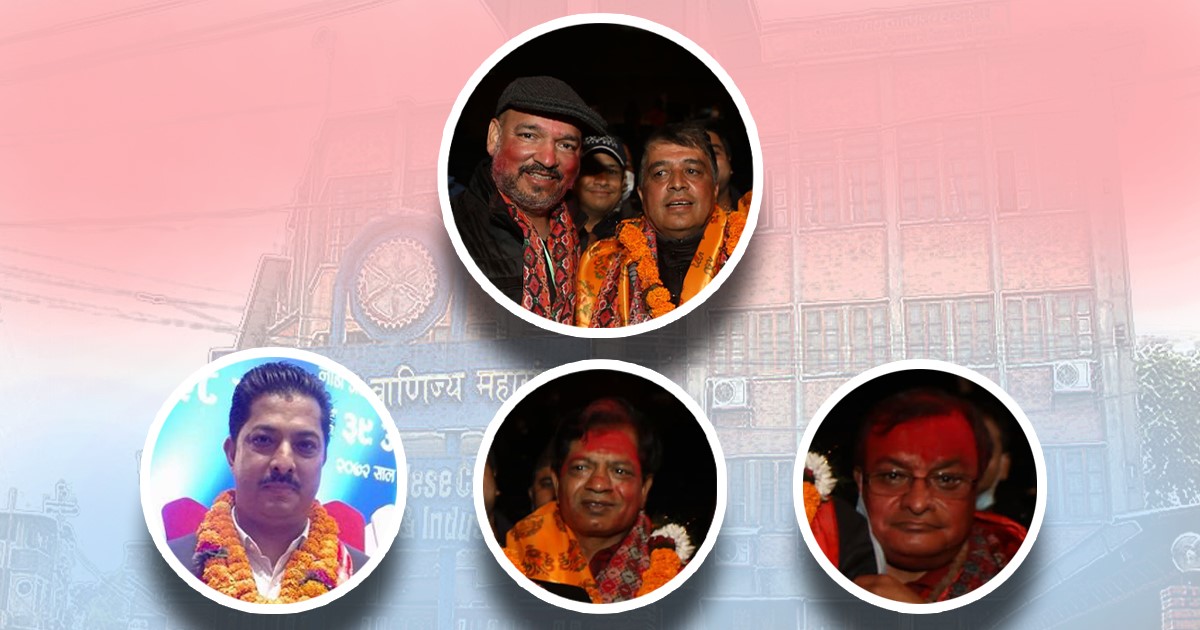 नवनिर्वाचित उपाध्यक्षहरूको एकै स्वरः ‘निजी क्षेत्रको हित एकताबद्ध भएर काम गर्छौंं’