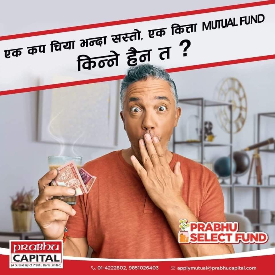 प्रभु सेलेक्ट फण्डको प्राथमिक निष्कासन जेठ १९ सम्म, १ अर्बको बिक्री खुला 