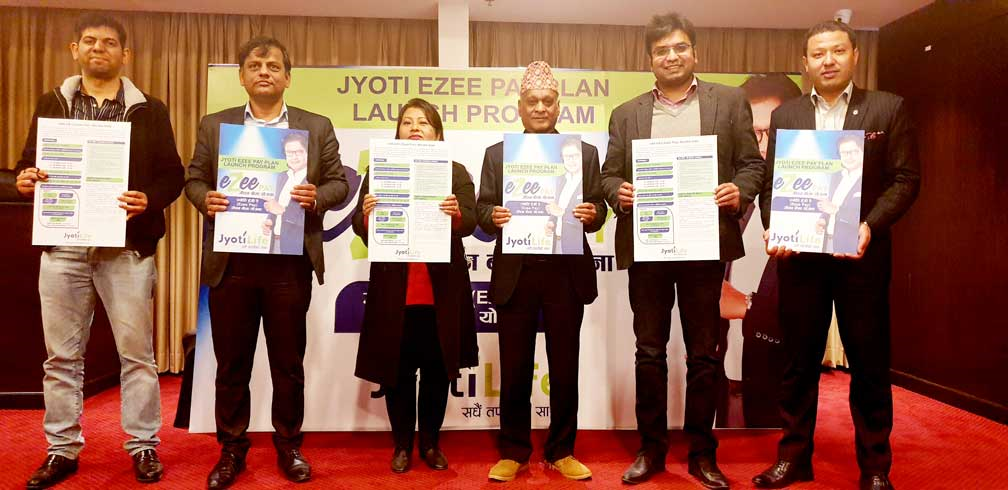 ज्योति लाइफको ईजी पे जीवन बिमा योजना बजारमा 