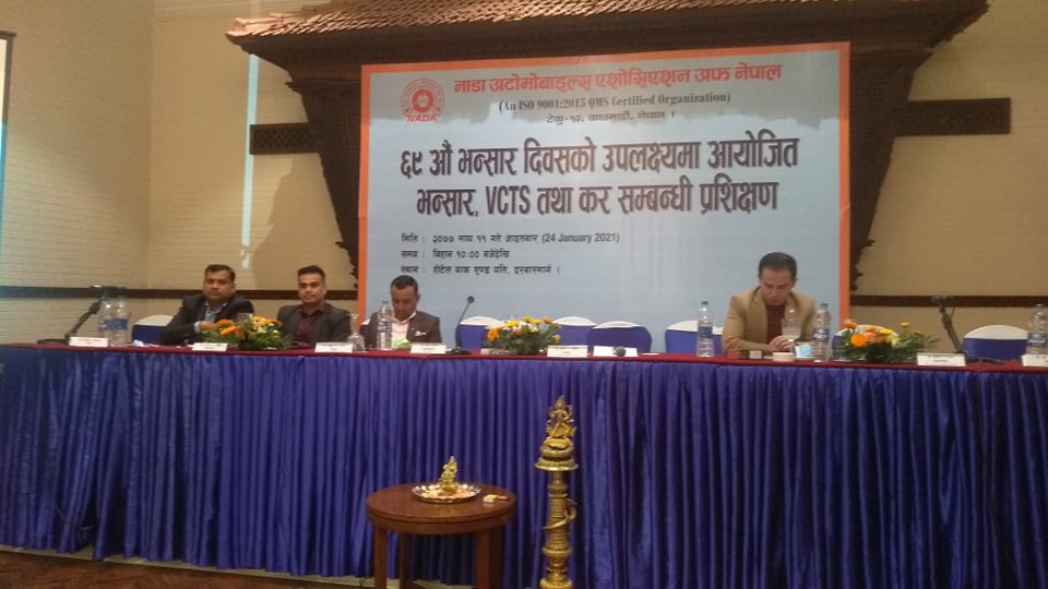 नाडाको भिसिटीएस तथा करसम्बन्धी प्रशिक्षण 