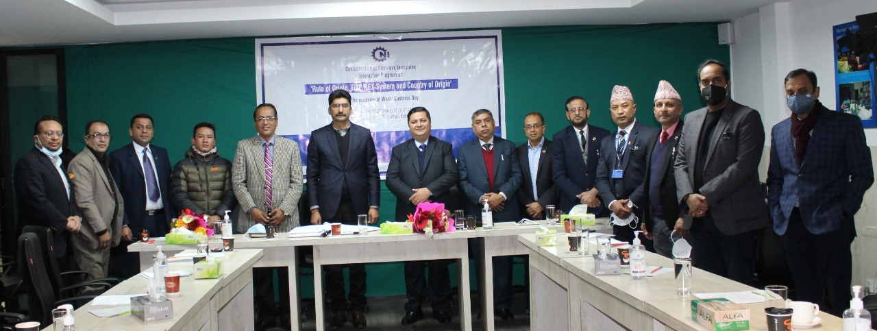 भन्सार सेवा तथा पूर्वाधारकाे सुधारलाई गति दिन परिसंघको आग्रह