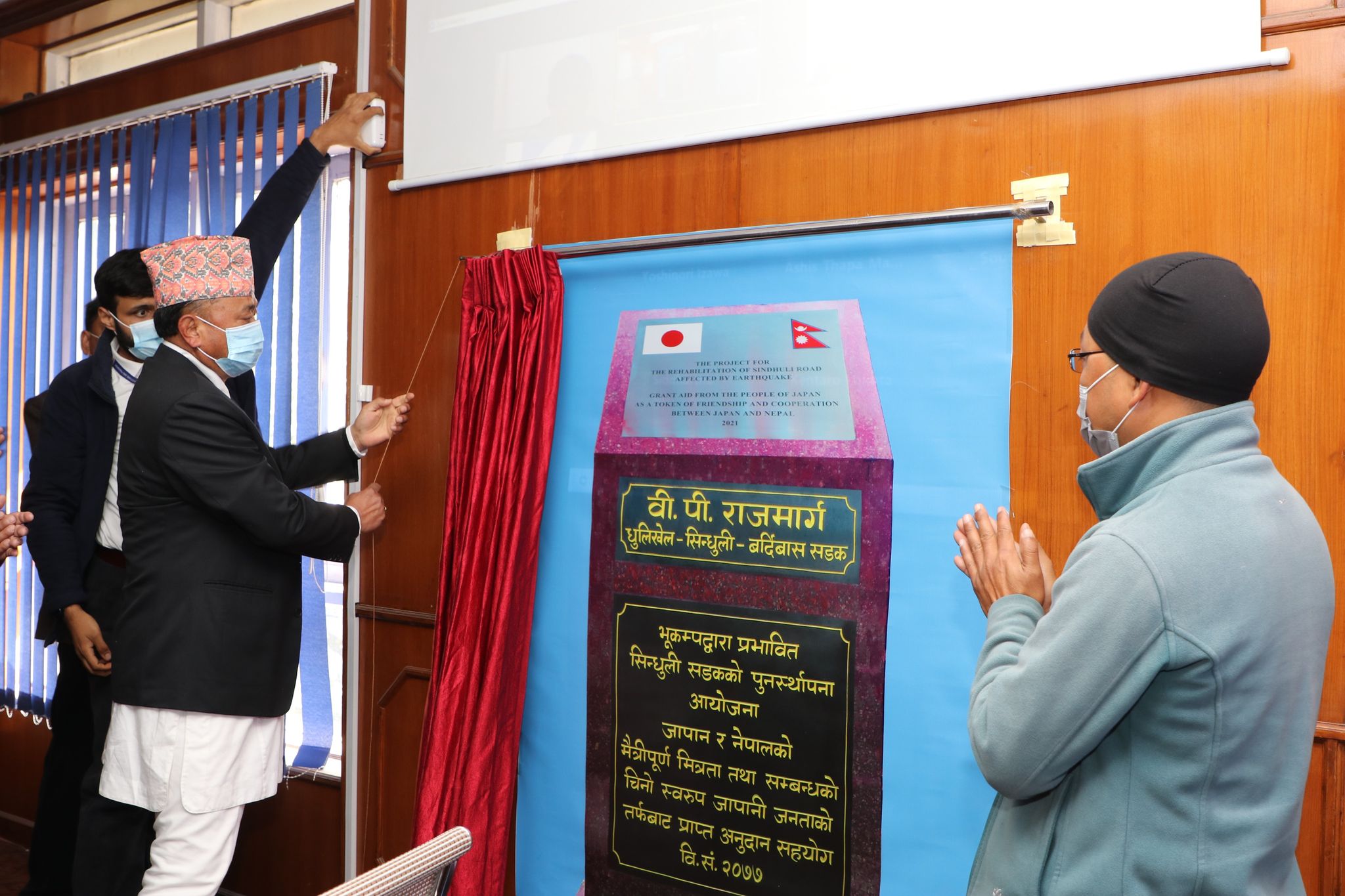 जापान सरकारले बीपी राजमार्ग पुनर्निर्माणमा १ अर्ब खर्चियो, नेपाल सरकारलाई हस्तान्तरण