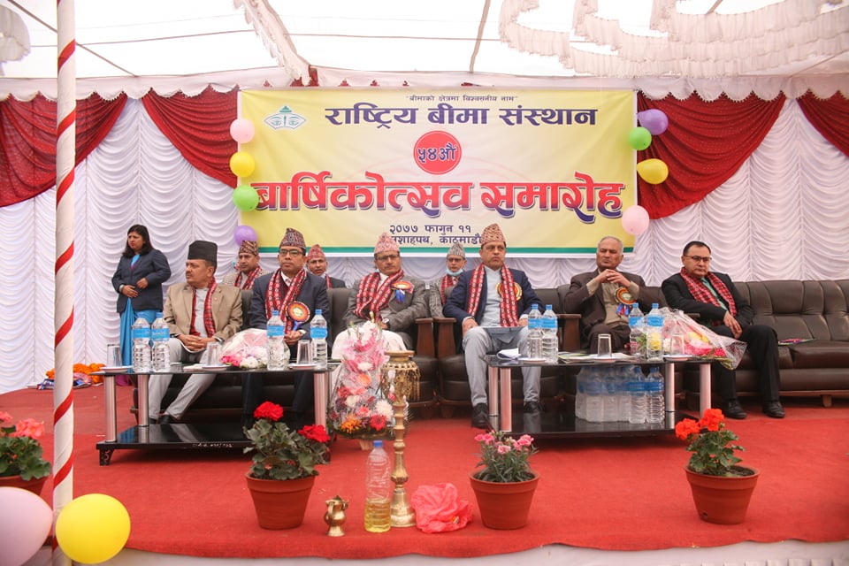 जीवन बिमा शुल्कको आधारमा बिमा संस्थान तेस्रो 