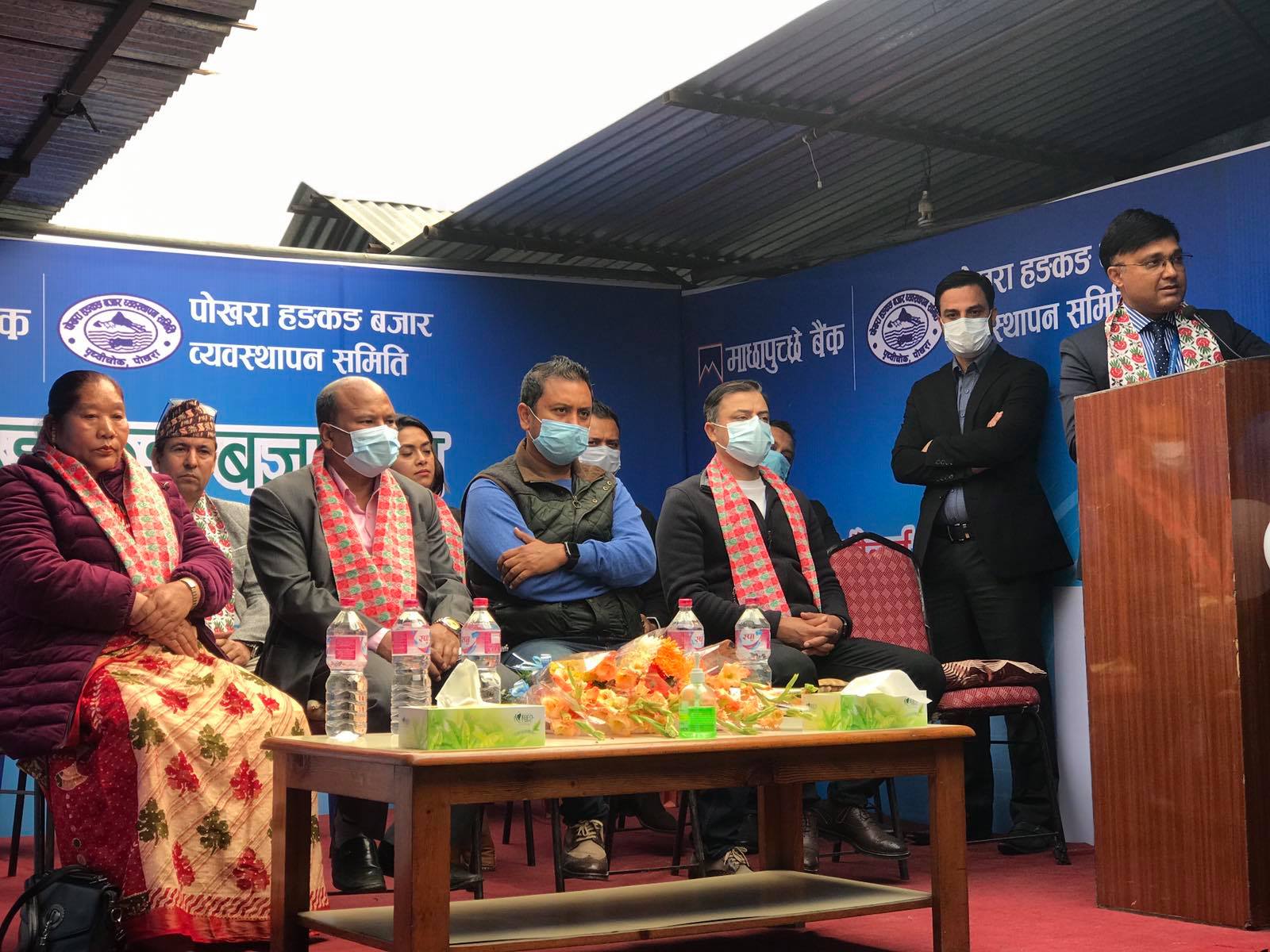 माछापुच्छ्रे  बैंकले बनायो पोखरालाई क्युआरमय