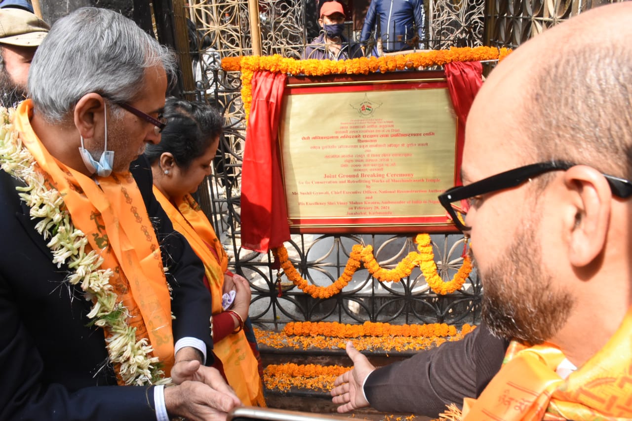 ५.८ अर्ब लागतमा सेतो मच्छिन्द्रनाथ मन्दिरको पुनर्स्थापना सुरु
