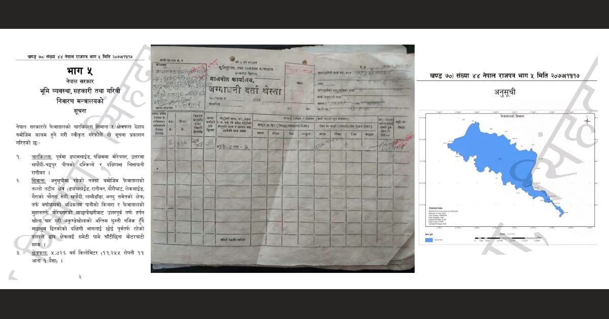 फेवातालको क्षेत्रफल २५०० रोपनी बढ्यो 