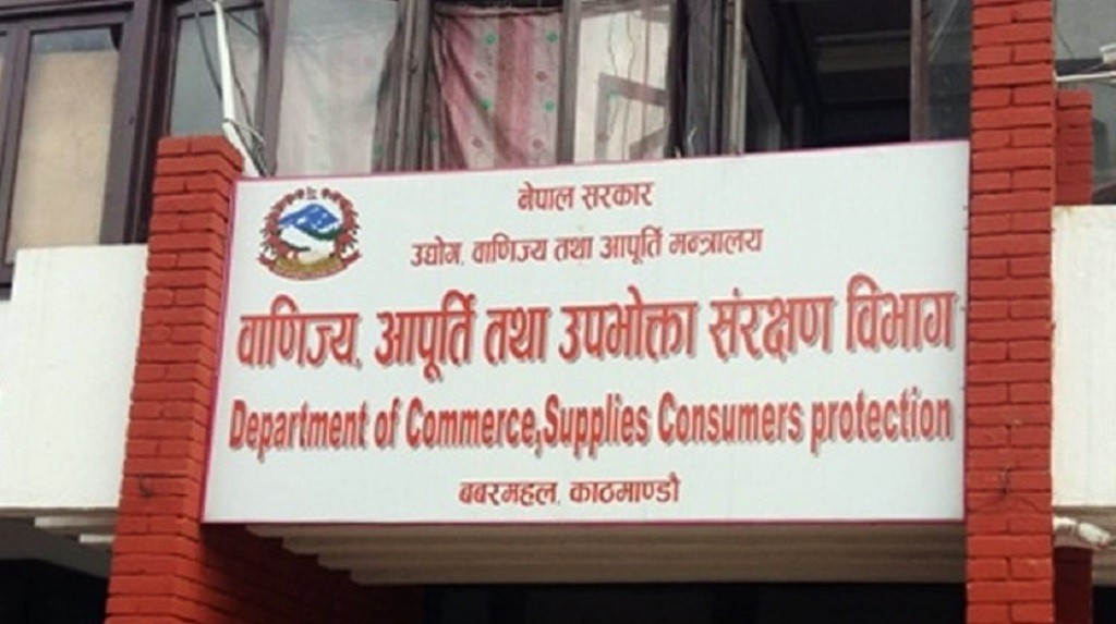 आठ महिनामा १२३३ ओटा फर्मकाे अनुगमन, सवा करोड जरिवाना संकलन