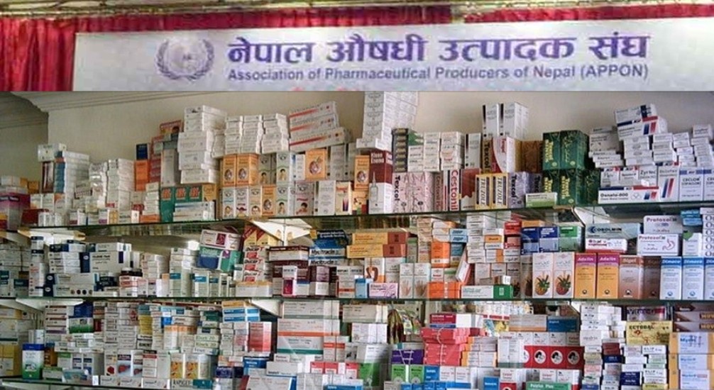 विदेशबाट औषधी ल्याउन बन्द गर्नुपर्ने भन्दै औषधी उत्पादक संघ आन्दोलित