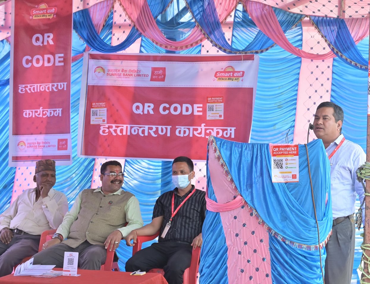 कृषि हाटबजारमा पनि सनराइज बैंकको क्युआर सेवा 