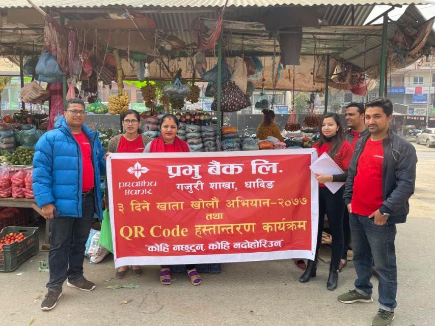 धादिङको प्रभु बैंकमा एकैदिन २७५ जनाले निःशुल्क खाता खोले 