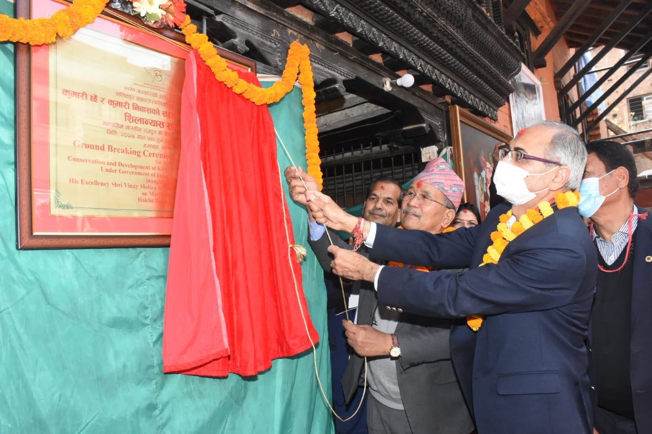 भारतीय राजदूतद्धारा पाटनस्थित कुमारी घर पुनर्निर्माणका लागि शिलान्यास
