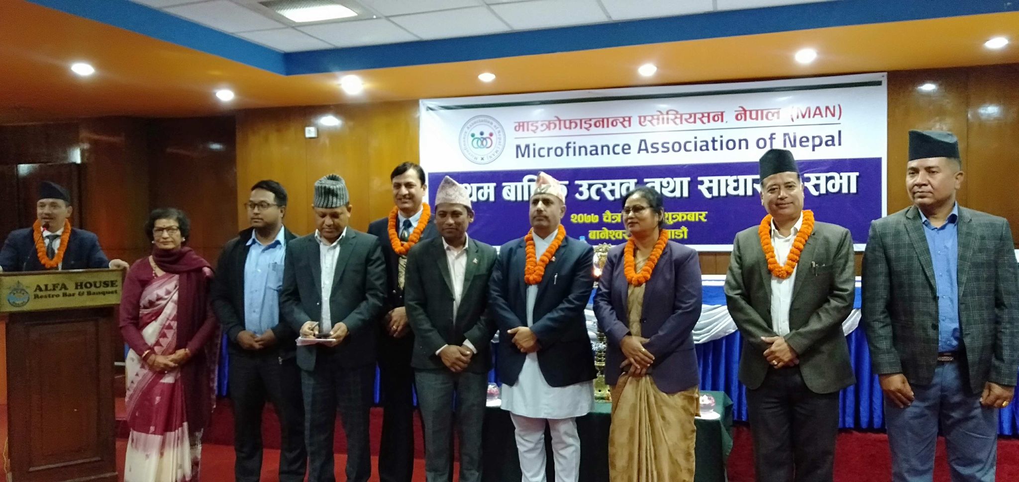 आर्थिक विस्तारमा माइक्रोफाइनान्सकाे ठूलो योगदान 