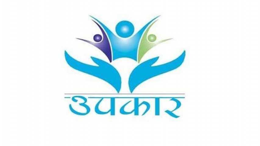 उपकार लघुवित्तको आईपीओ नेप्सेमा सूचीकृत, ओपनिङ रेञ्ज कति ? 