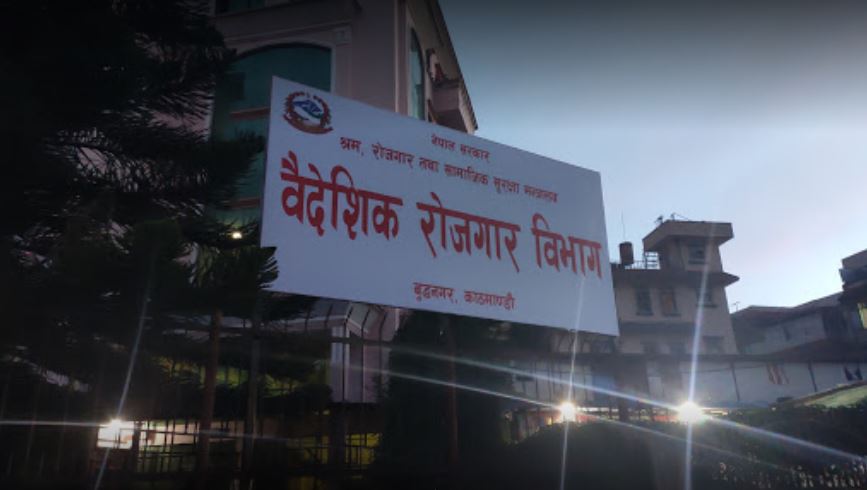 वैदेशिक रोजगार विभागको महानिर्देशकमा कृष्ण दवाडी