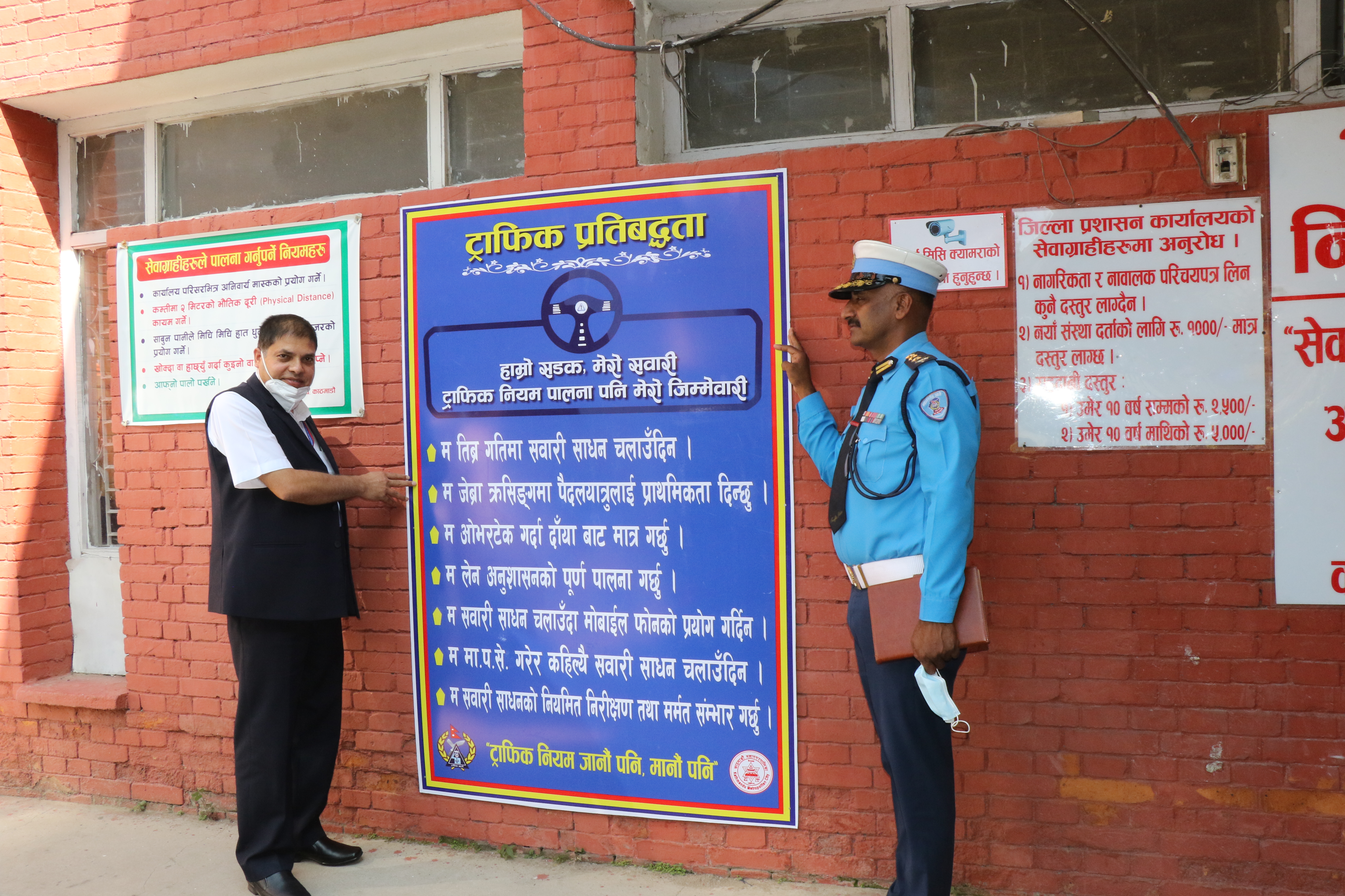काठमाडौं उपत्यकामा ट्राफिक नियमसम्वन्धी प्रतिवद्दता समेटिएकाे टोकन राख्न सुरू