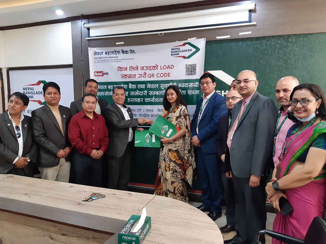 अब सुनको कारोबार डिजिटल माध्यमबाट, महासंघ र बंगलादेश बैंकबीच सम्झौता 