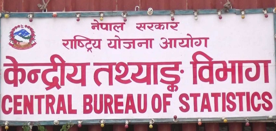 जनगणनाको प्रारम्भिक नतिजा तयार, बुधबार सार्वजनिक गर्ने विभागको तयारी 