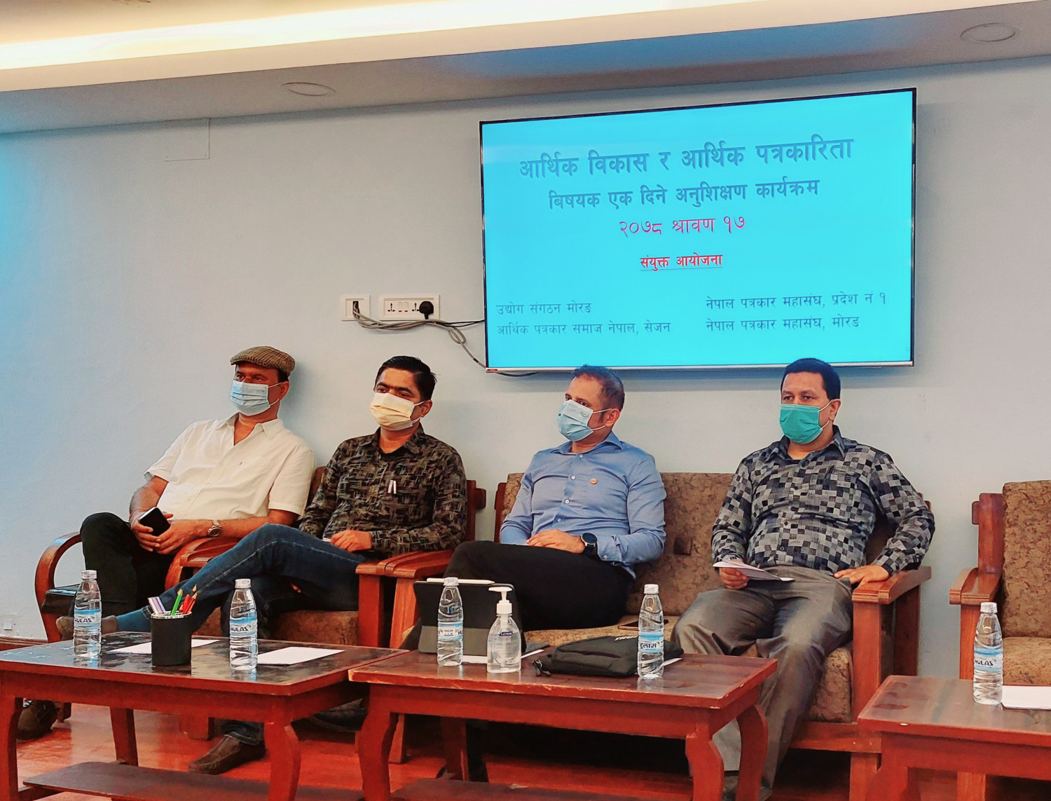 उद्योग संगठन मोरङको सहकार्यमा प्रदेश १ का आर्थिक पत्रकारलाई अनुशिक्षण कार्यक्रम सञ्चालन