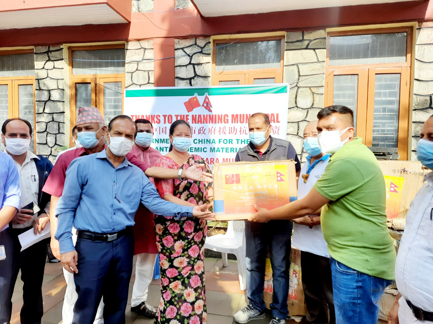 पोखरा महानगरलाई चीनको नानिङ सहरद्वारा २० लाखको स्वास्थ्य सामग्री सहयोग 
