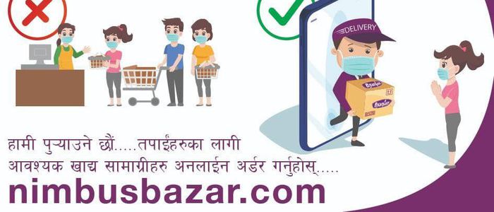काठमाडों बाहिर पनि निम्बसको अनलाईन सपिङ