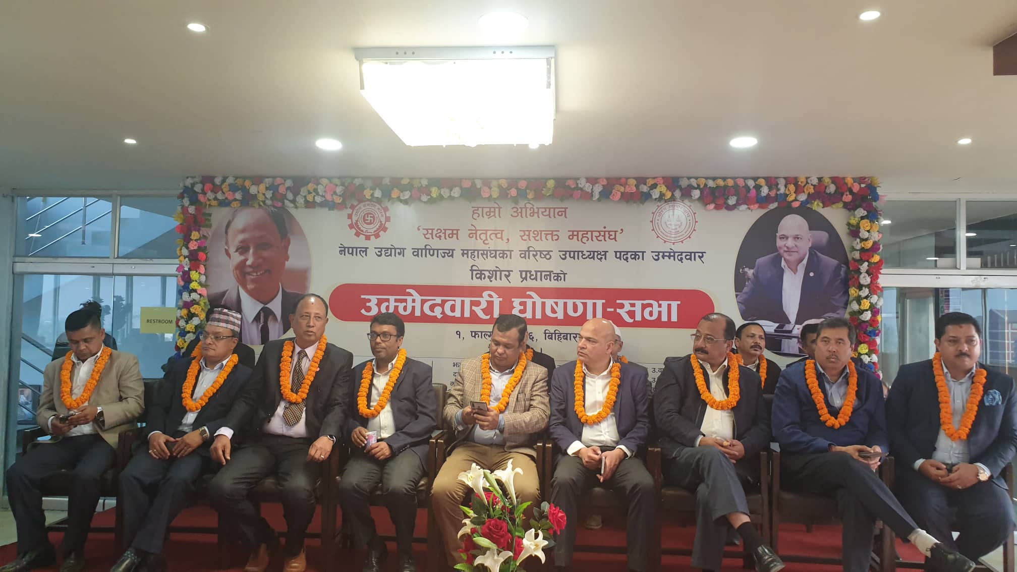 महासंघको वरिष्ठ उपाध्यक्षमा किशोर प्रधानको उम्मेदवारी घोषणा 