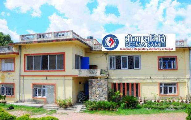 एउटै बीमालेखमा दम्पतीको बीमा गर्न नपाइने 