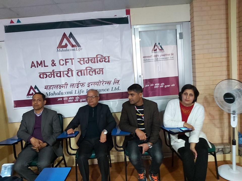 महालक्ष्मी लाईफ इन्स्योरेन्सको सम्पत्ति शुद्धीकरण निवारण सम्बन्धी तालिम सम्पन