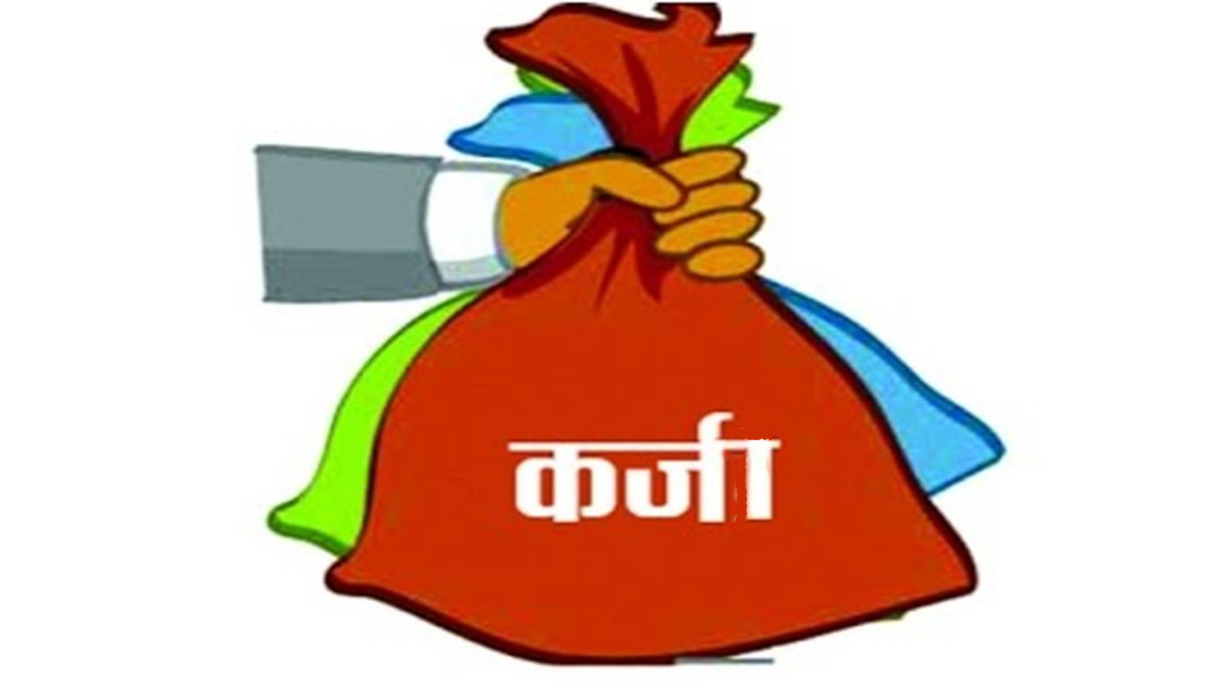 राष्ट्र बैङ्कको टार्गेटले बढायो सहुलियतपूर्ण कर्जा  