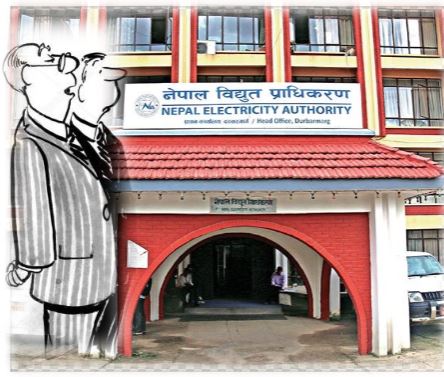 बैंकहरुले जलविद्युतका लगानीकर्तालाई विश्वास गर्न छाडे, आयोजना बुझन सीईओ विद्युत प्राधिकरणमा